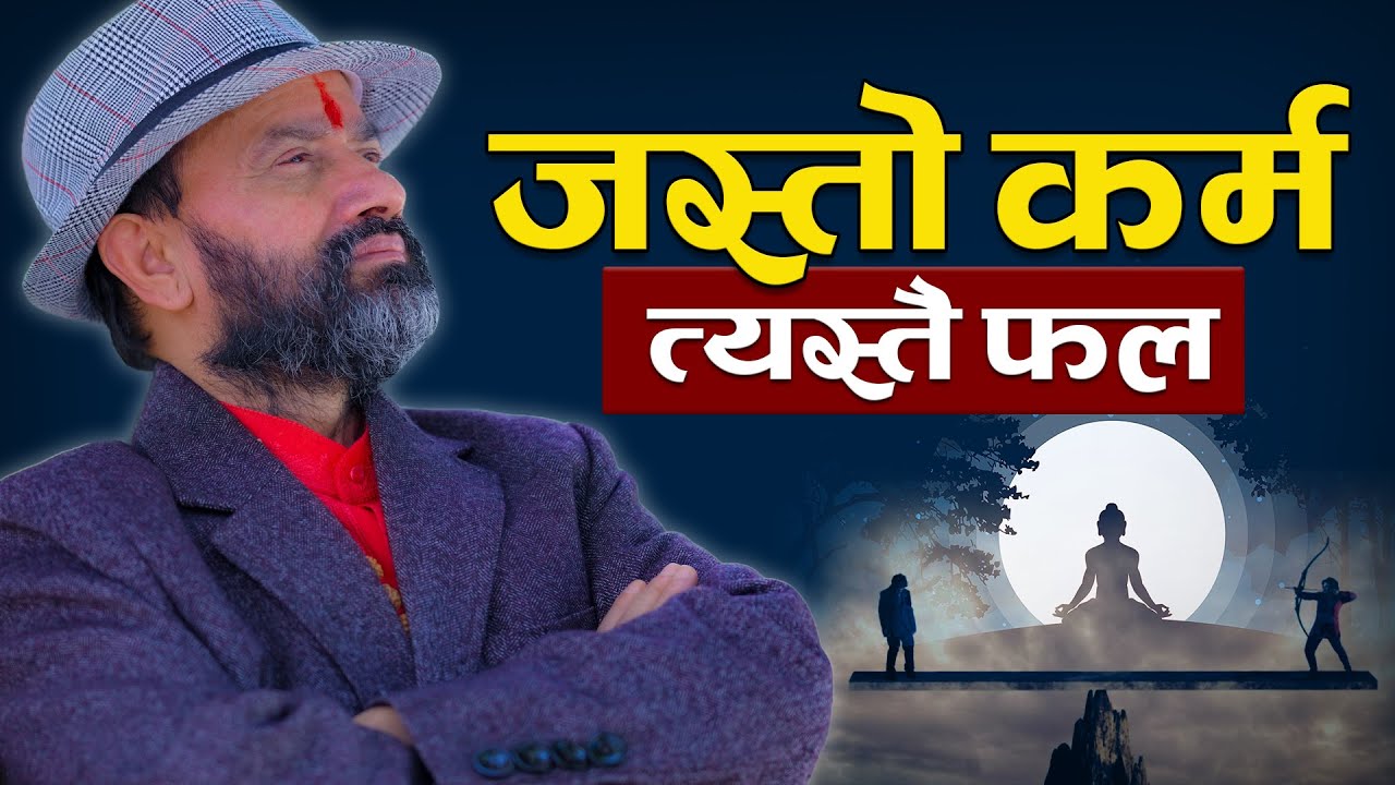 Law Of Karma || Dr.Yogi Vikashananda 