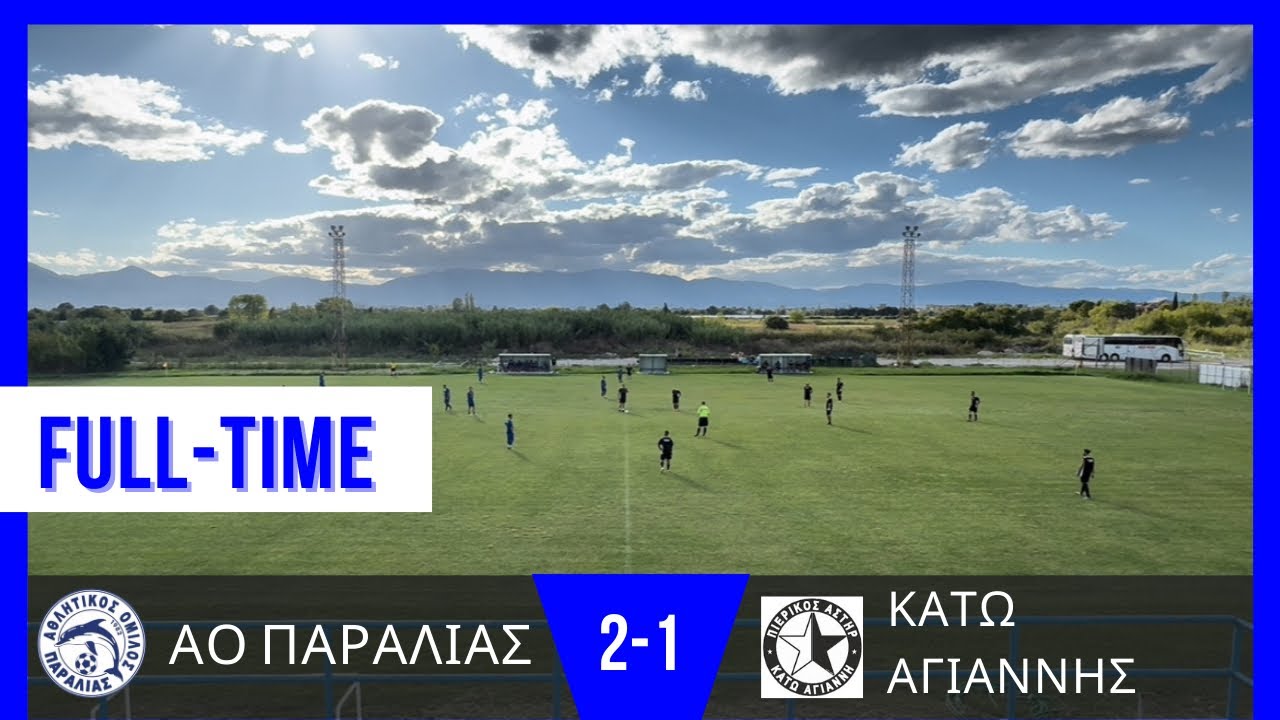 AO PARALIAS 2-1 KATO AGIANNIS | HIGHLIGHTS | Friendly Match 15.09.2024