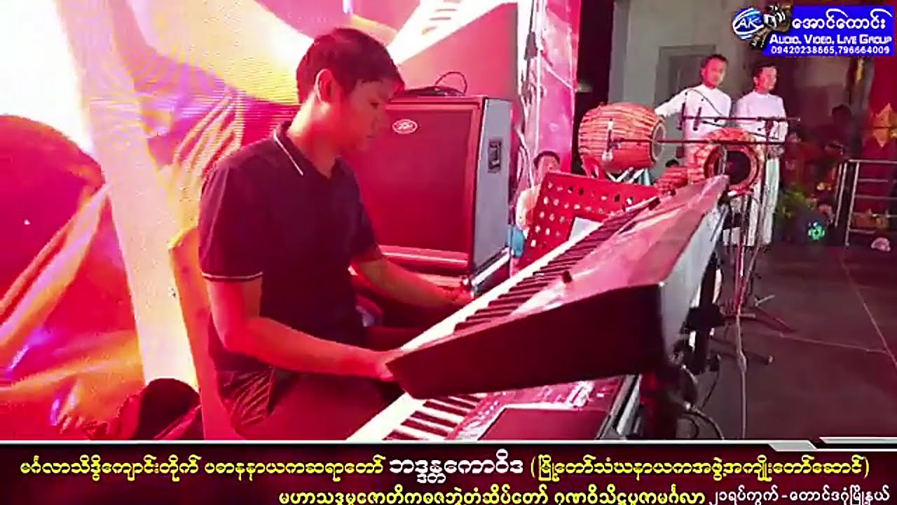 ​ကွီး ကျော်ဇောဟိန်း ညီညီမင်းထက် မေသက်ထားဆွေ တွေ့ကြပြီလေ