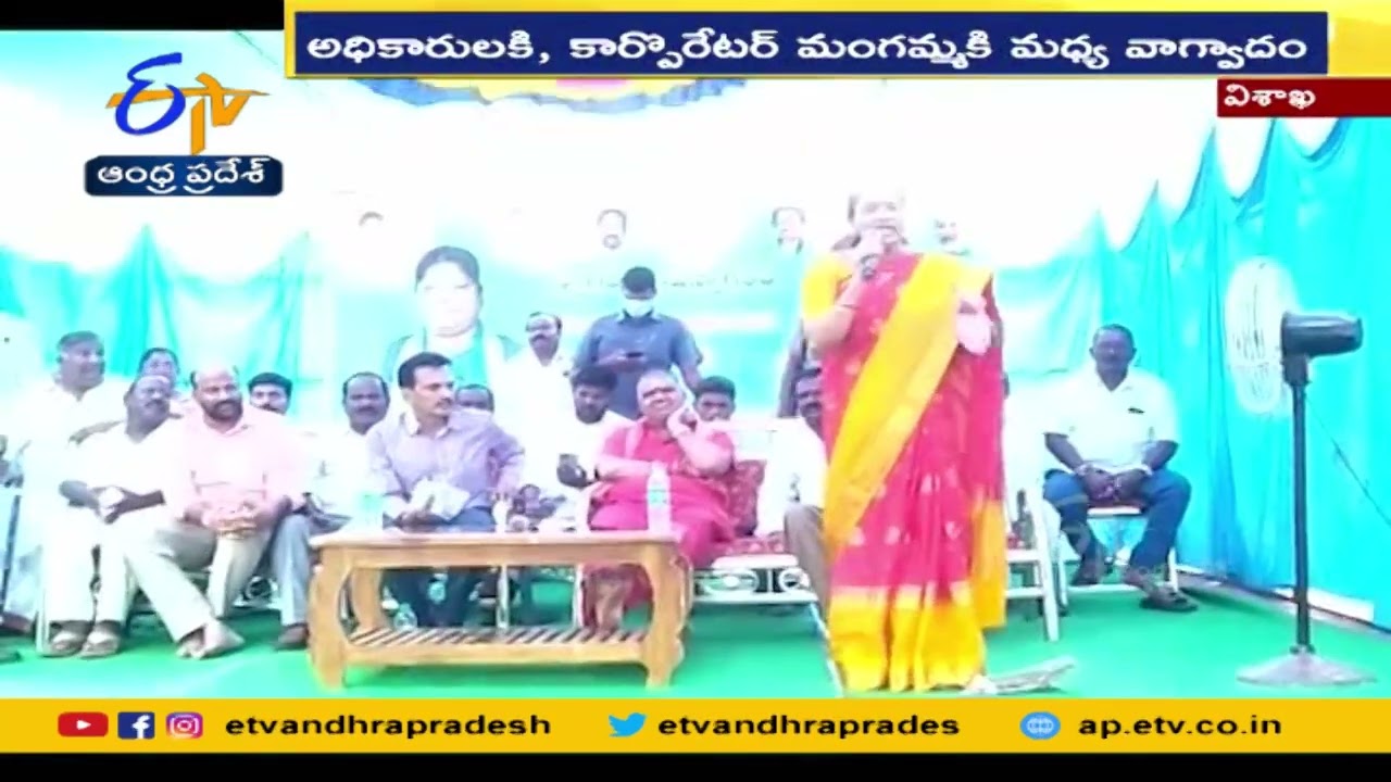 TDP Corporator in Visakhapatnam is Concerned that the Authorities are not Following the Protocol