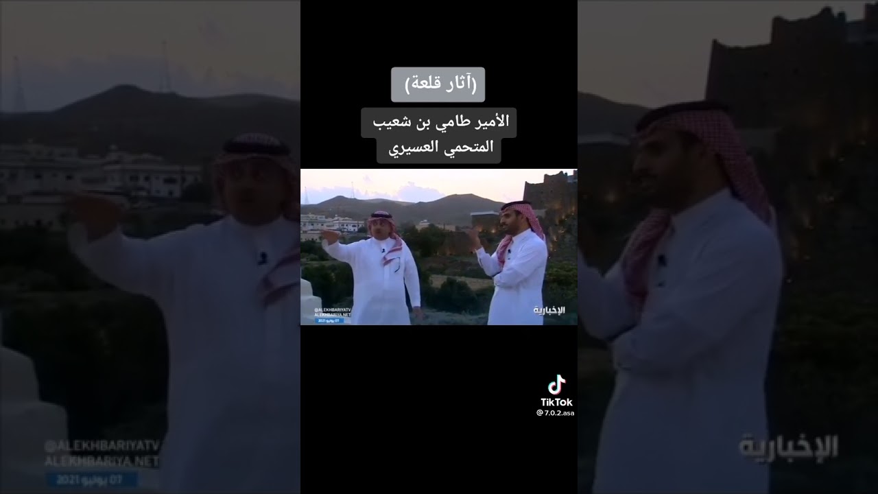 اثار قلعة الامير طامي بن شعيب المتحمي العسيري 😘👍👍