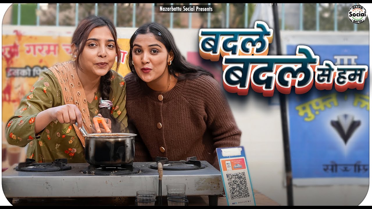 badle badle se hum || बदले बदले से हम || @nazarbattusocial3220