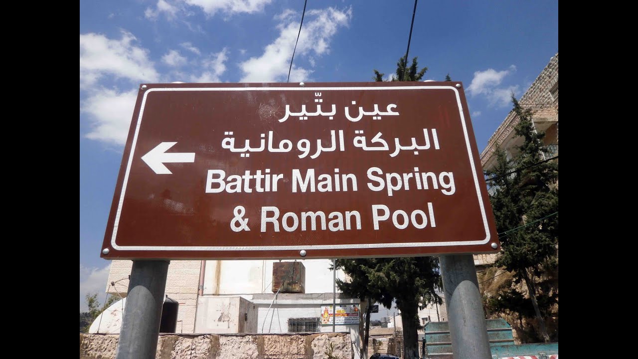 BATTIR