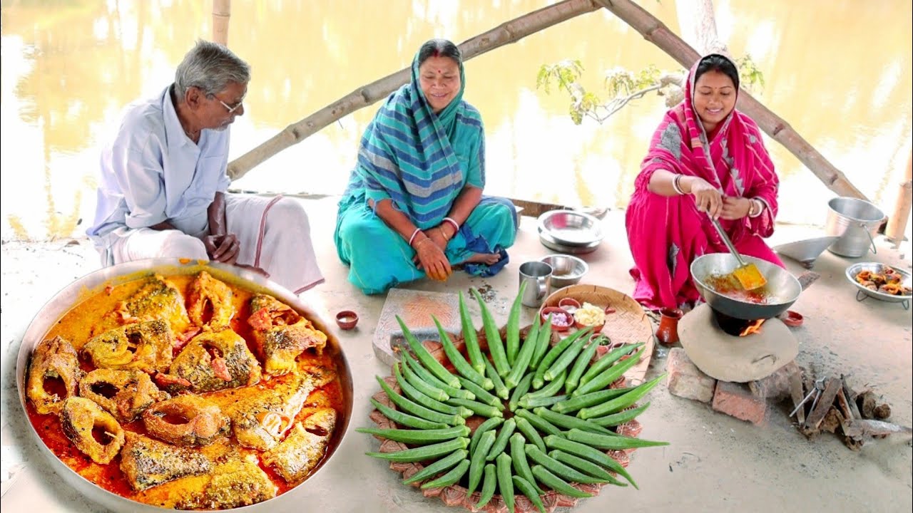 বাড়ির পুকুরে মাছ ধরে রান্না করলাম মাছের ঝাল আর কচি নরম ভেন্ডির রেসিপি||fishing&cooking