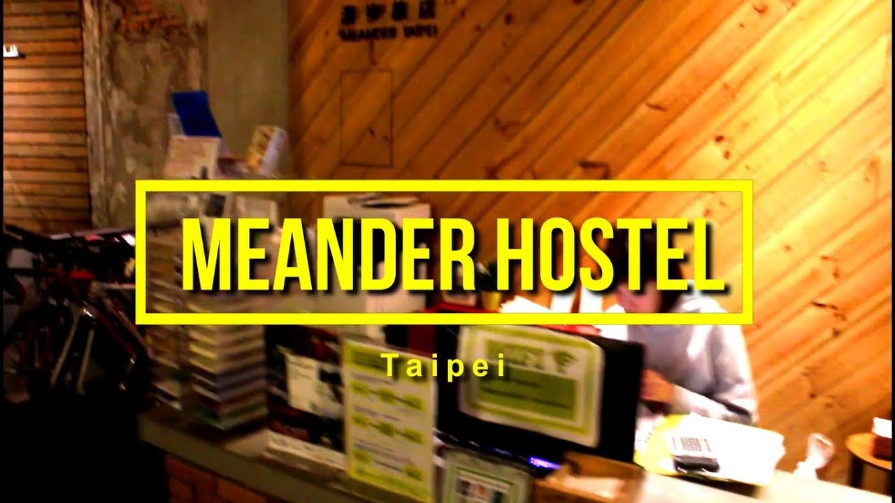 Meander Taipei Hostel 台北漫步旅店