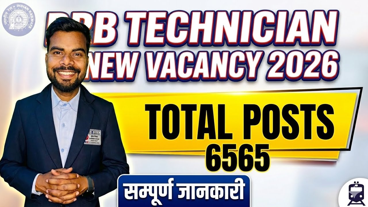 RRB Technician new vacancy 2026 , technician 6565 new draft vacancy 