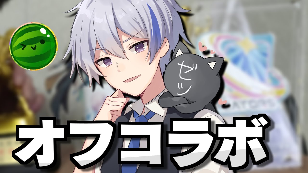 ゼツさんと伊集院宅で飲酒ゲーム配信【超適当】