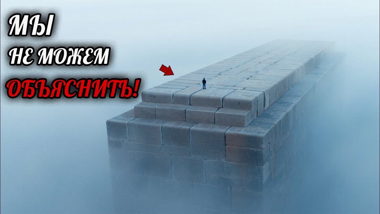 САМЫЕ Необъяснимые Древние Мегалиты, Которые Ставят В Тупик Ученых! Документальный Фильм Для Сна