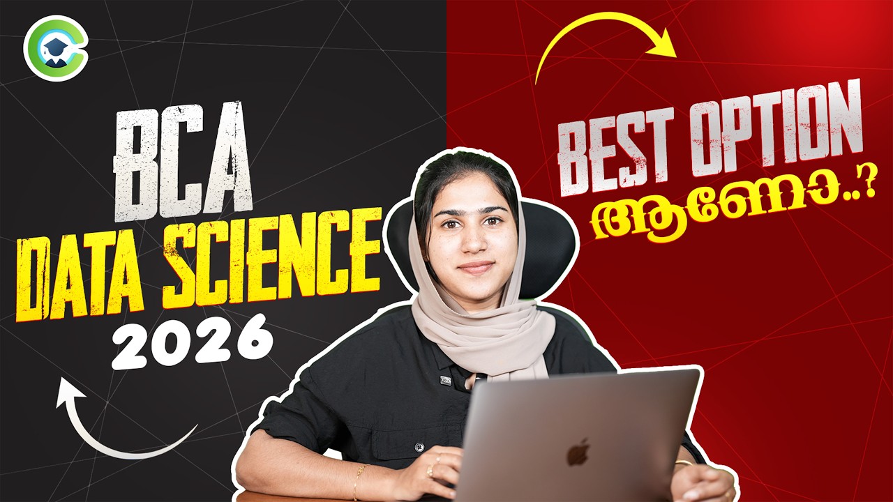 BCA Data Science Malayalam 2026 | Scope, Salary & Future IT Jobs 🔥 | BCA Admission Review |