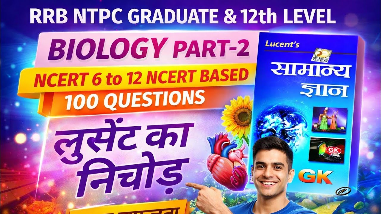 BIOLOGY 100 IMPORTANT QUESTIONS 