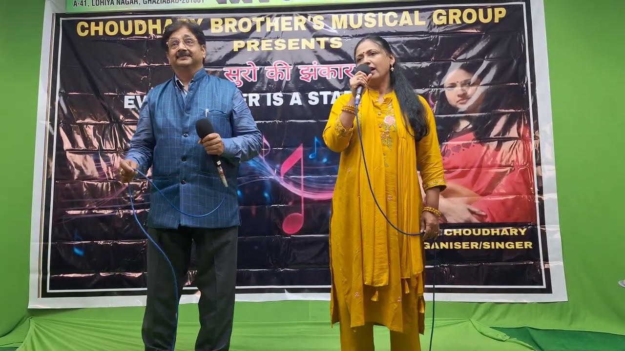 Kyaa khoob lagti ho,badi sunder dikhti ho,|Avdhesh Singhal or Deepti ji only enjoy 