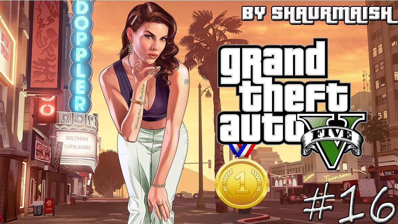 GTA V - Прохождение на Золото - Миссия 16 - Воссоединение Друзей [Gold Medal/100%]