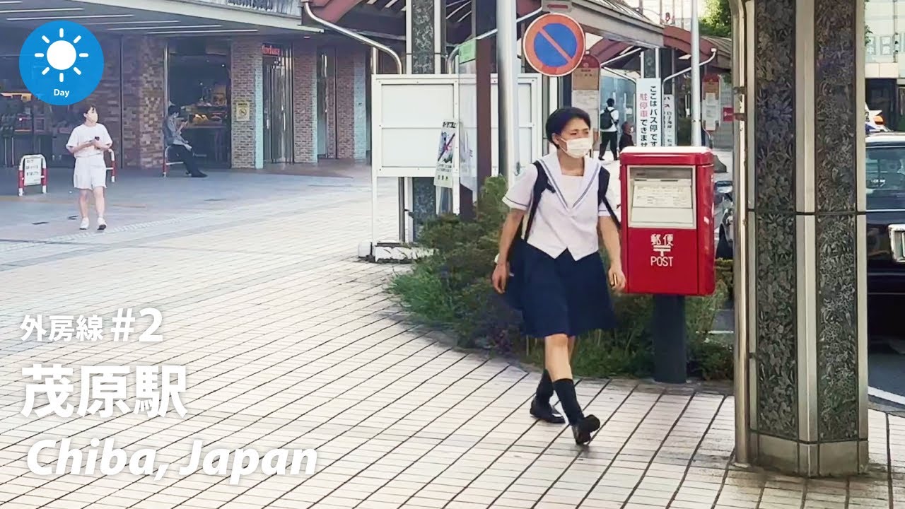 ⁴ᴷ Chiba: Mobara Station (茂原駅)  / Sotobo Line : Japan Walking Tour 2022