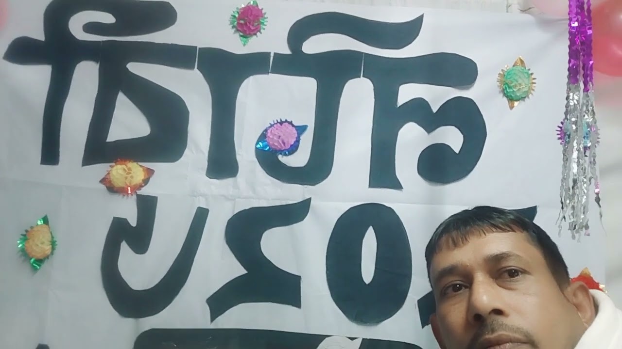 আজিম গ্রুপ সাভার ঢাকা টু ইমন রাজবাড়ী ২০২৬ সাল। 