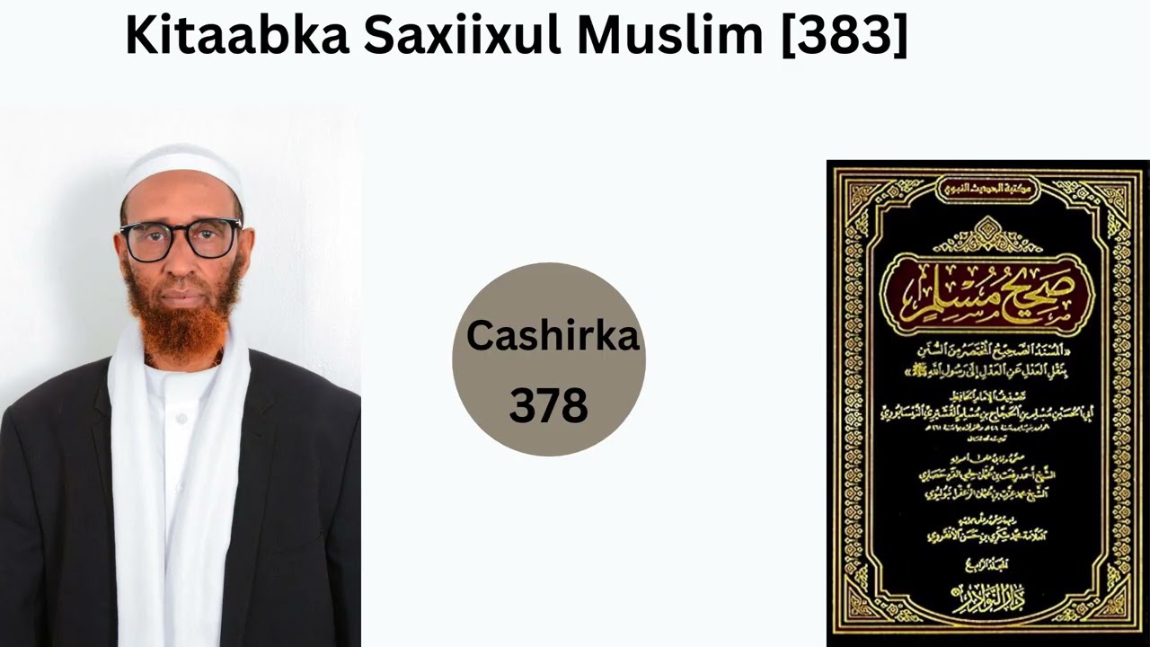Kitaabka Saxiixul Muslim Cashirka 378 aad Sh Ahmed Dirir