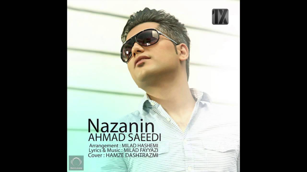 Ahmad Saeedi - 