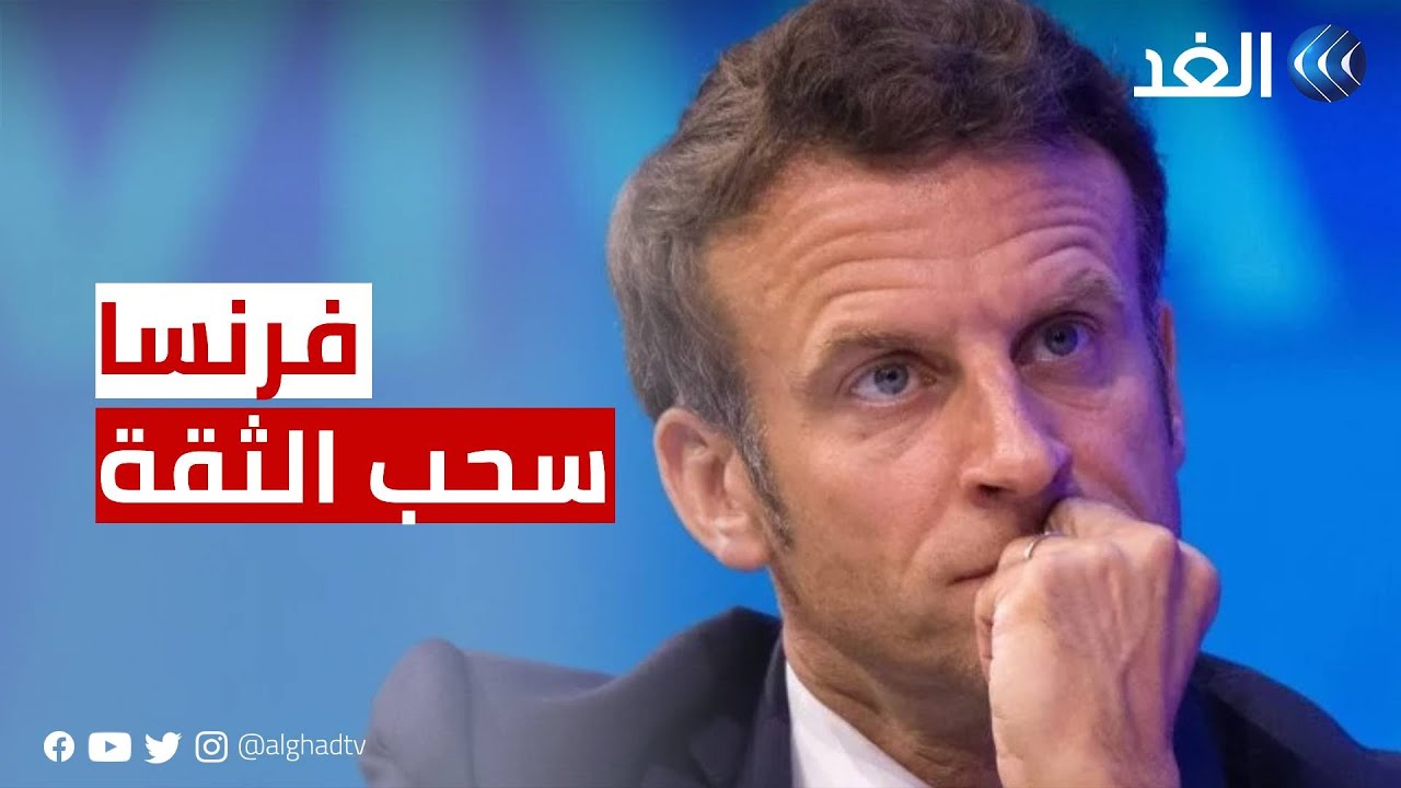 تصويت على سحب الثقة من حكومة إليزابيث بورن في فرنسا.. أبرز السيناريوهات المحتملة؟