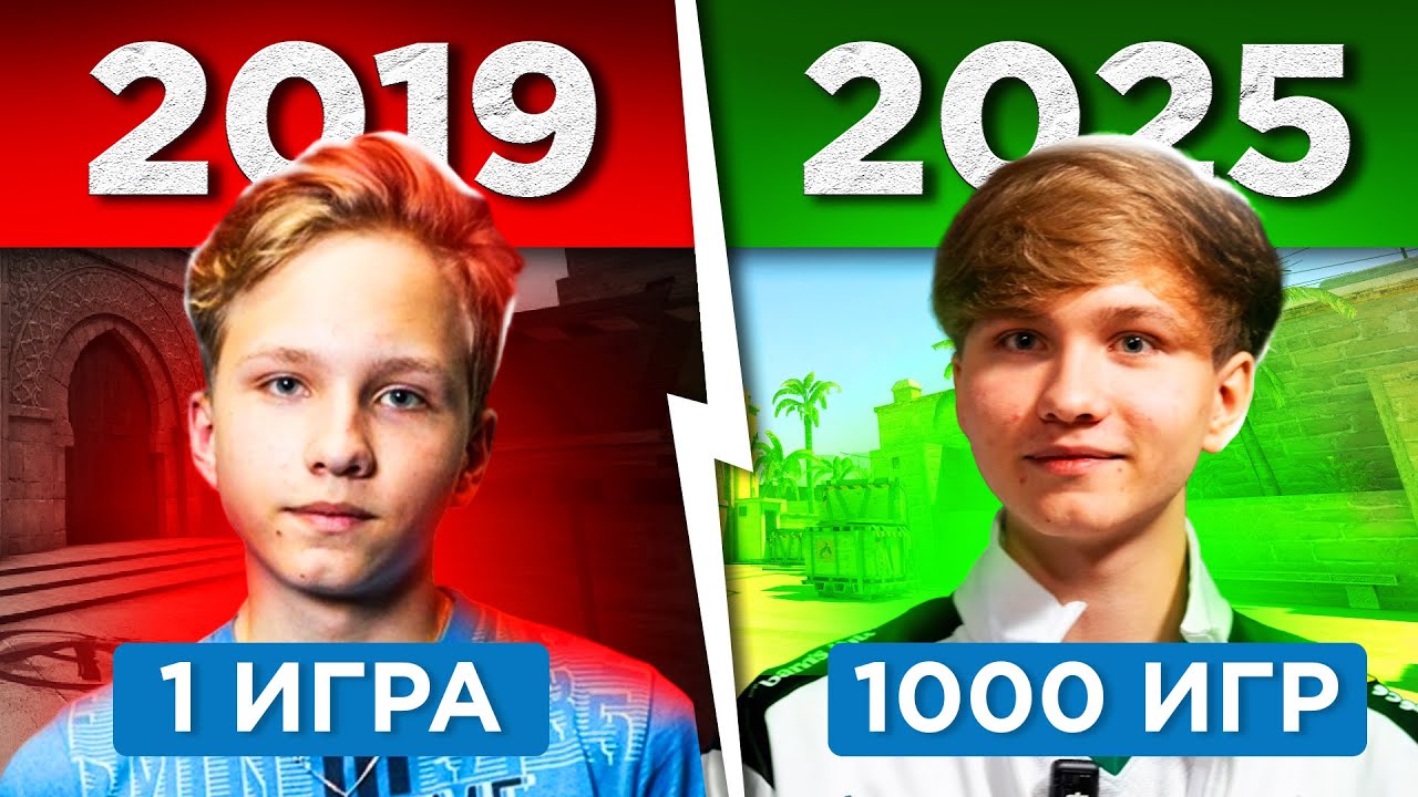 В ЧЕМ РАЗНИЦА? ПЕРВАЯ VS 1000 ИГРА MONESY