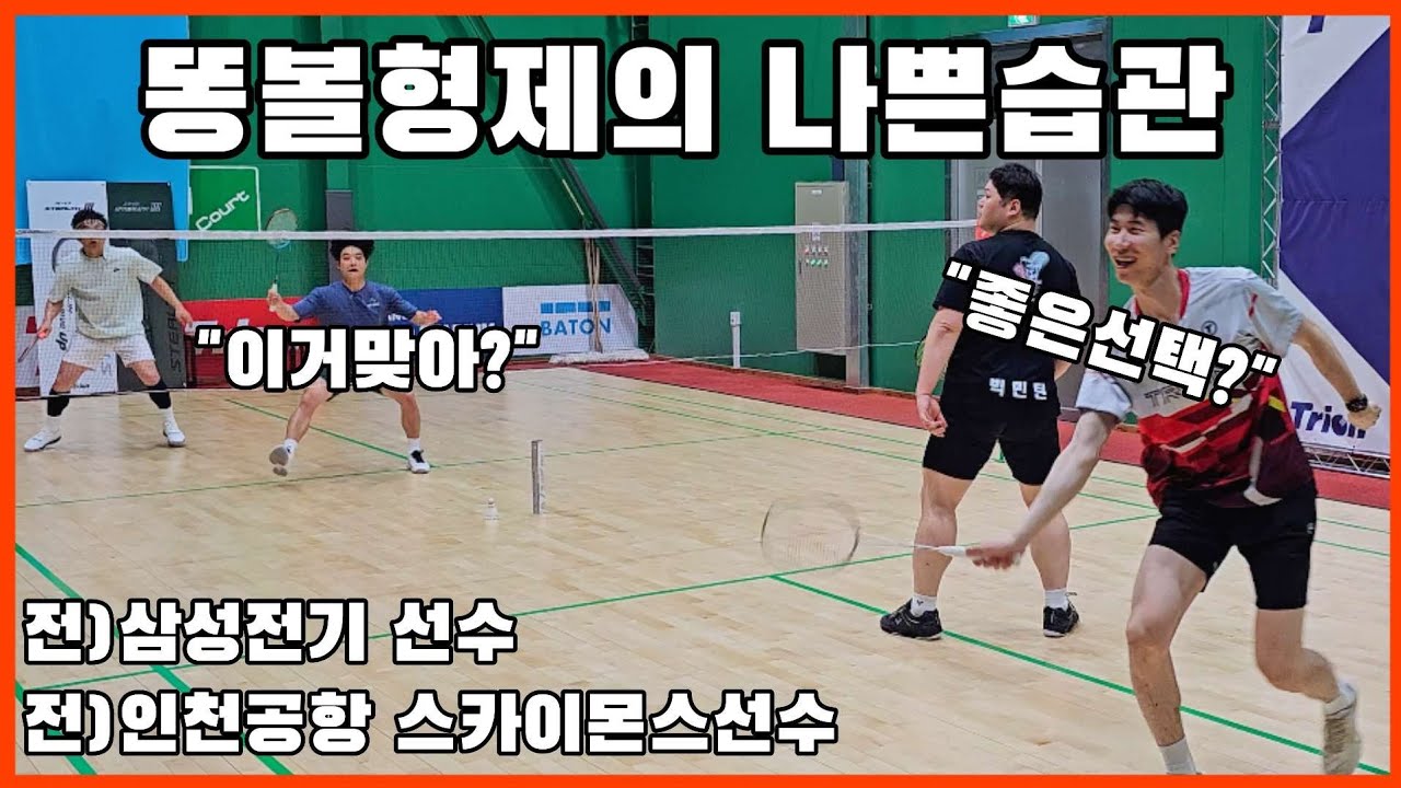 여러분도 흔하게 하는 실수.. 이런 방법은 어때요?