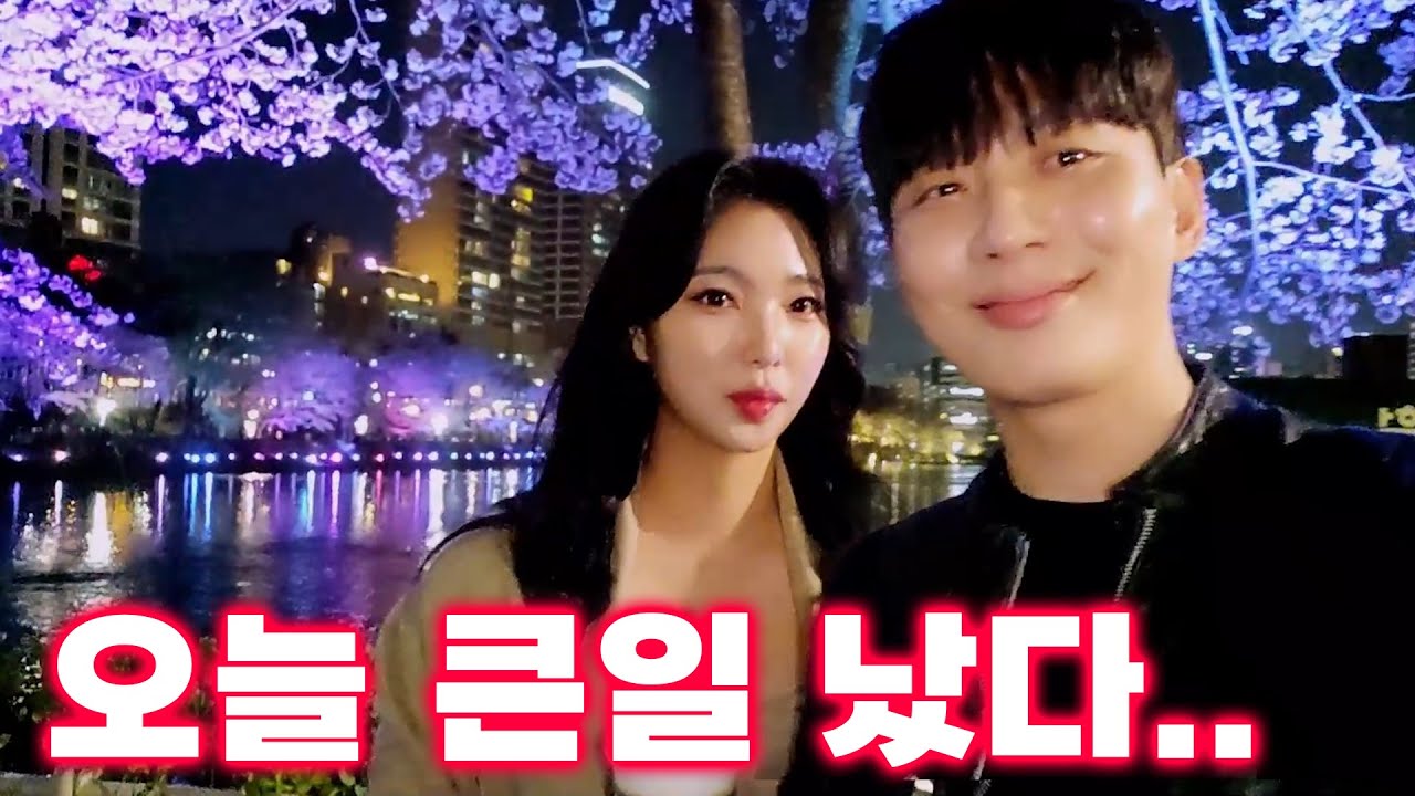 [ENG] 글래머러스한 여성을 만났다가 큰일이 나버린 한국 남자..