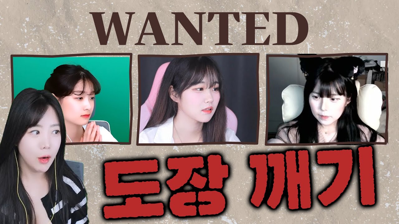 월클기념 피파여캠 서열정리 갈게요 (으네 아띠 임유진)