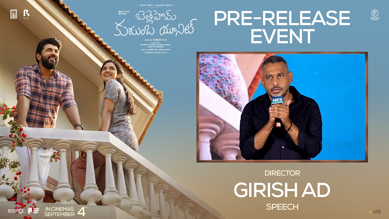 Director Girish AD Speech at Bethlehem Kudumba Unit - Telugu Pre-Release Event | YouWe Media