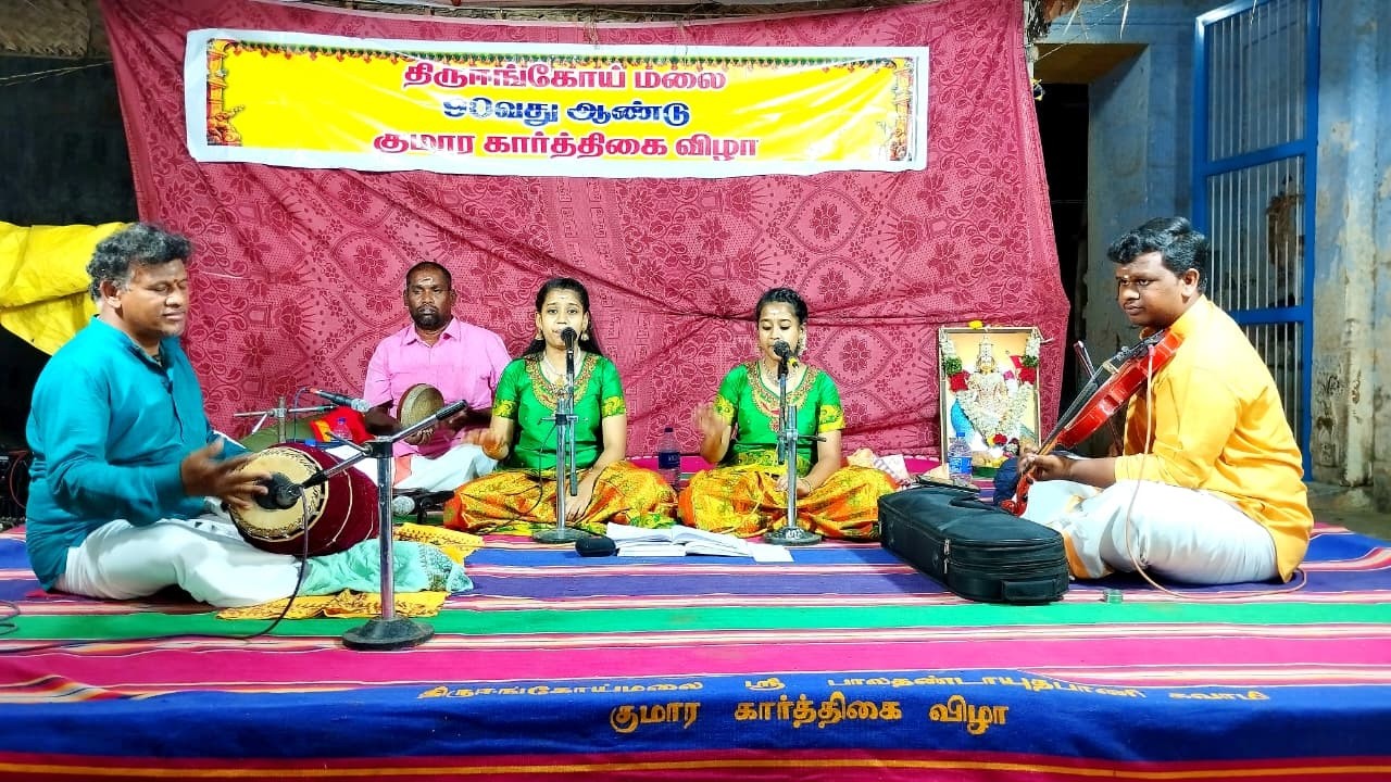 🔴LIVE:இன்னிசை நிகழ்ச்சி - 90 வது ஆண்டு குமார கார்த்திகை விழா நம்ம முசிறி திருஈங்கோய்மலை சிவன் கோயில்