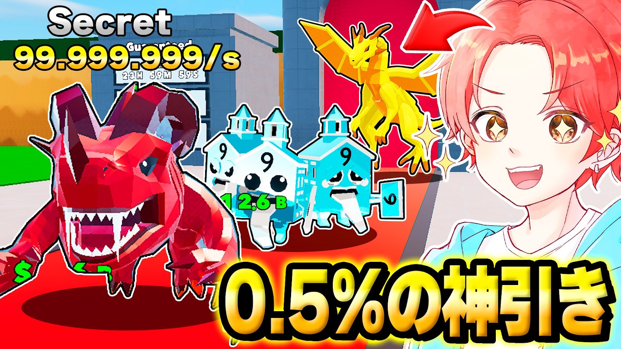 ブレインロットファイトの”管理者イベント”に『５垢で潜入』したら0.5％の低確率シークレット引いたんだけどｗｗｗ【フォートナイト】