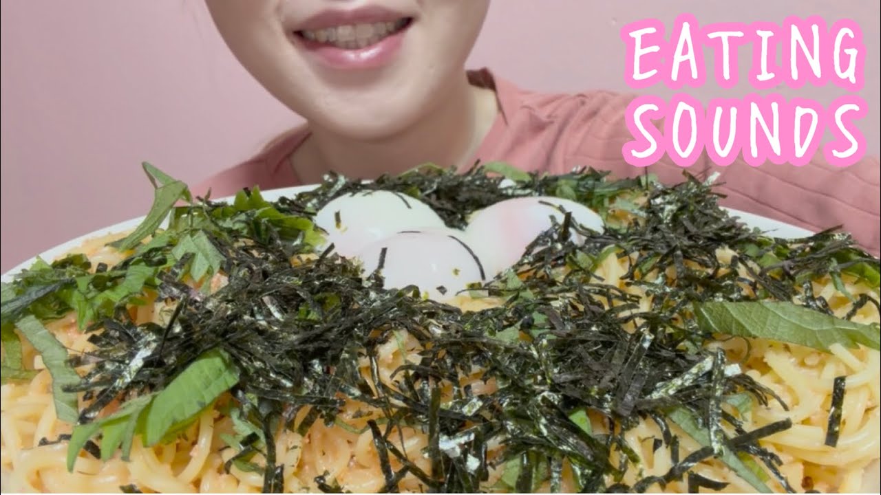 《Eating sounds/咀嚼音》明太子スパゲティ!