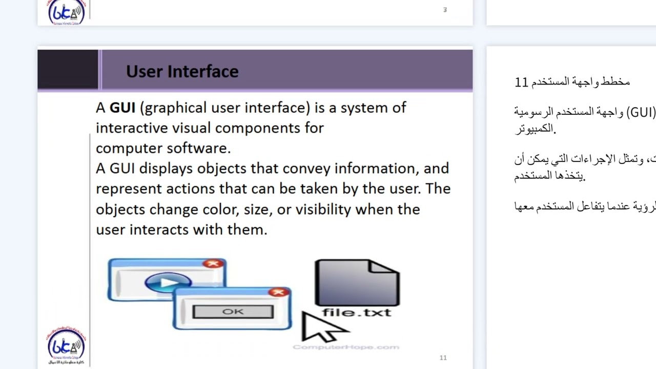 تسجيل 2026 01 24 223022