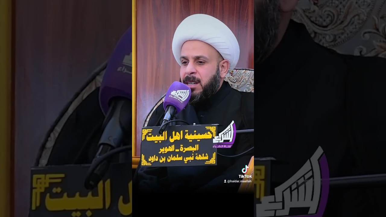 قصة زوجة حبيب بن مظاهر الاسدي( رض)