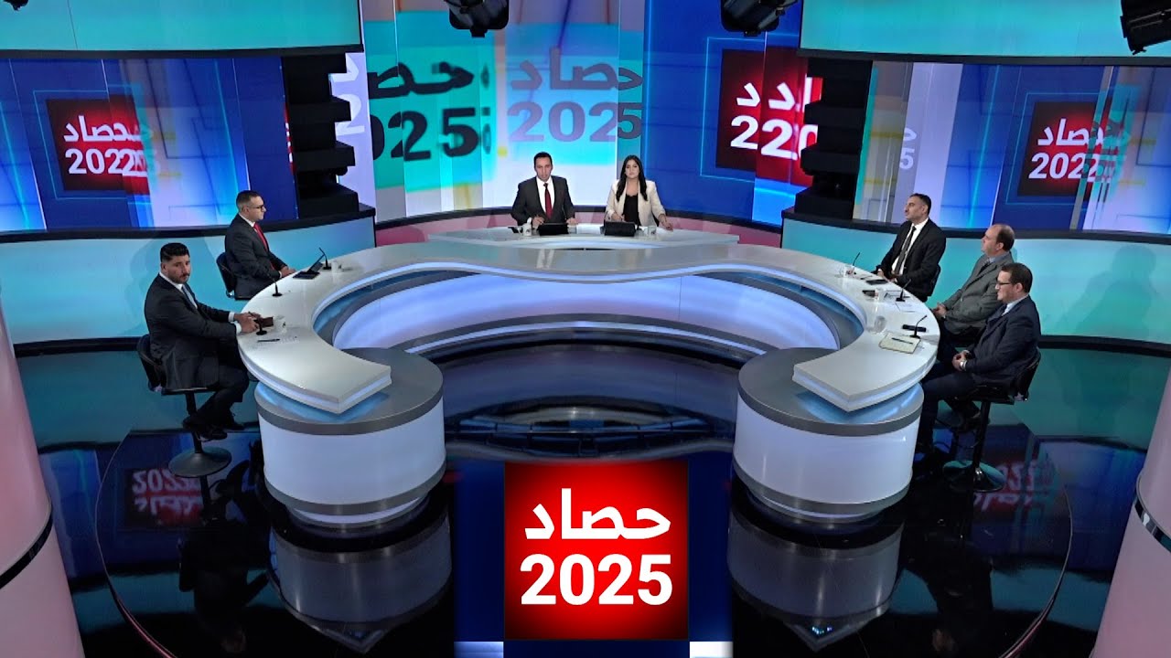 حصاد 2025 | الجزائر في 2025.. تحول اقتصادي نوعي وبناء نموذج تنموي متوازن