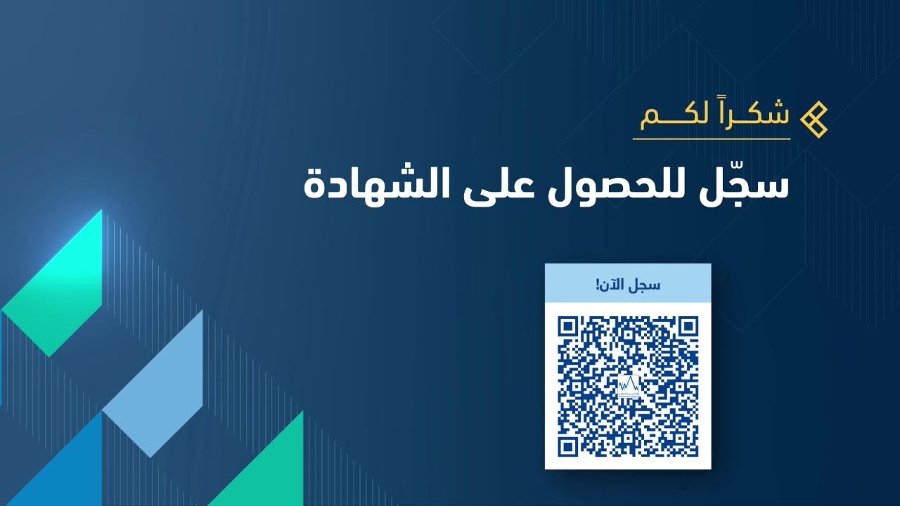 محاضرة 