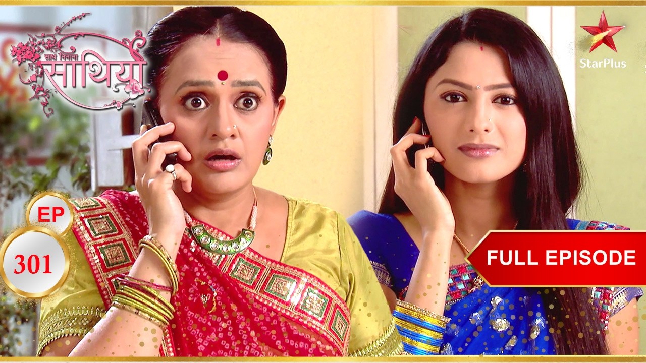 Rashi के खिलाफ Kokila की योजना! | Full Ep. 301 | Saath Nibhaana Saathiya