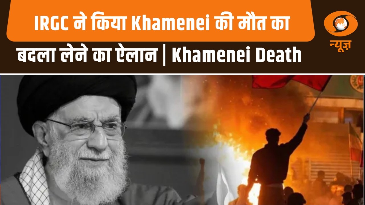 US-Israel attack Iran Live: IRGC ने किया Khamenei की मौत का बदला लेने का ऐलान | Khamenei Death