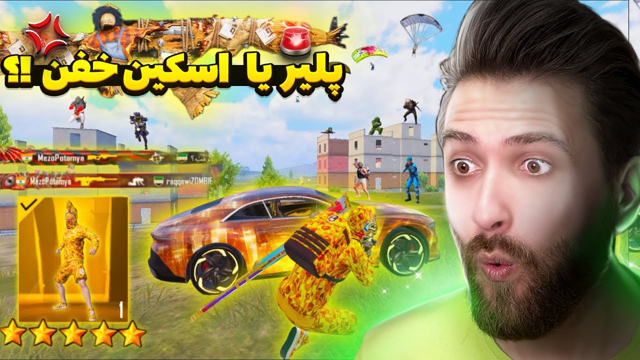 اکانت خفن تاثیری تو پرو پلیری داره ؟🤯