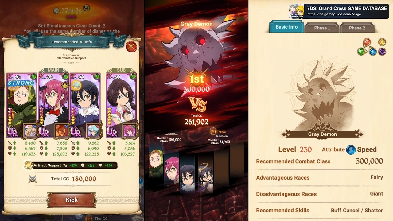 【100% Win with Recommended AI Auto Farm】 Gray Demon (Hell) | Beginner Guide 2026 | 7DS Grand Cross