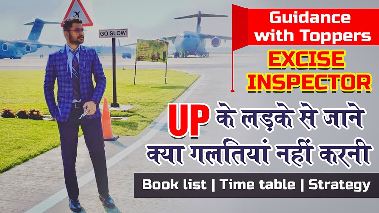 Ssc Cgl Excise Inspector Toppers Interview  Book List Preparation Strategy | Guidance With Toppers