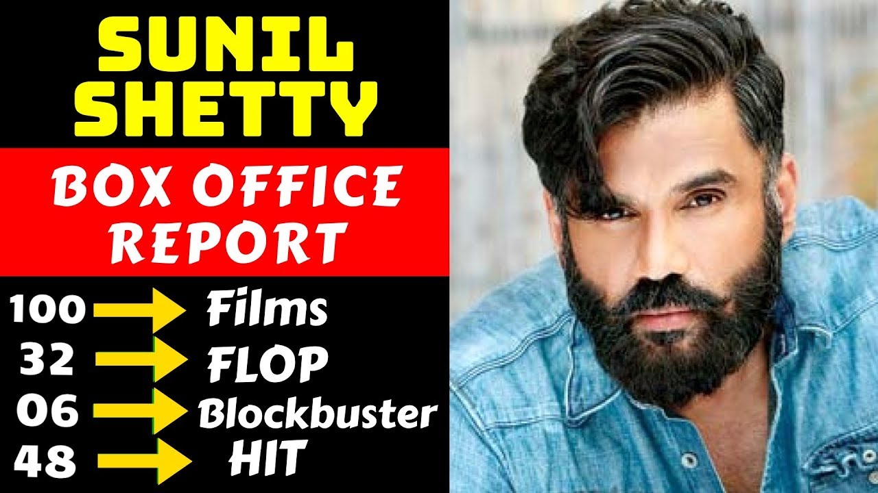 Sunil Shetty Hit And Flop All Movies List With Box Office Collection Analysis