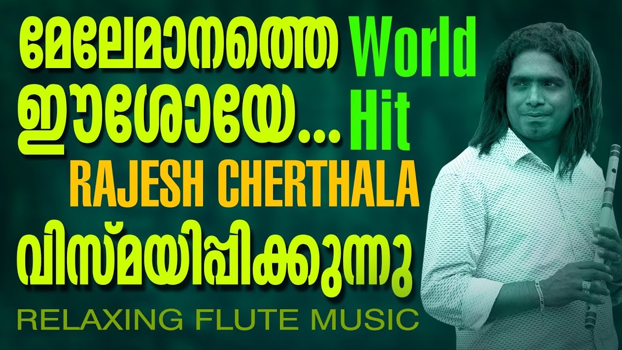 Rajesh Cherthala Latest Amazing Flute Cover | Mele Manathe Eeshoye | Jino Kunnumpurath