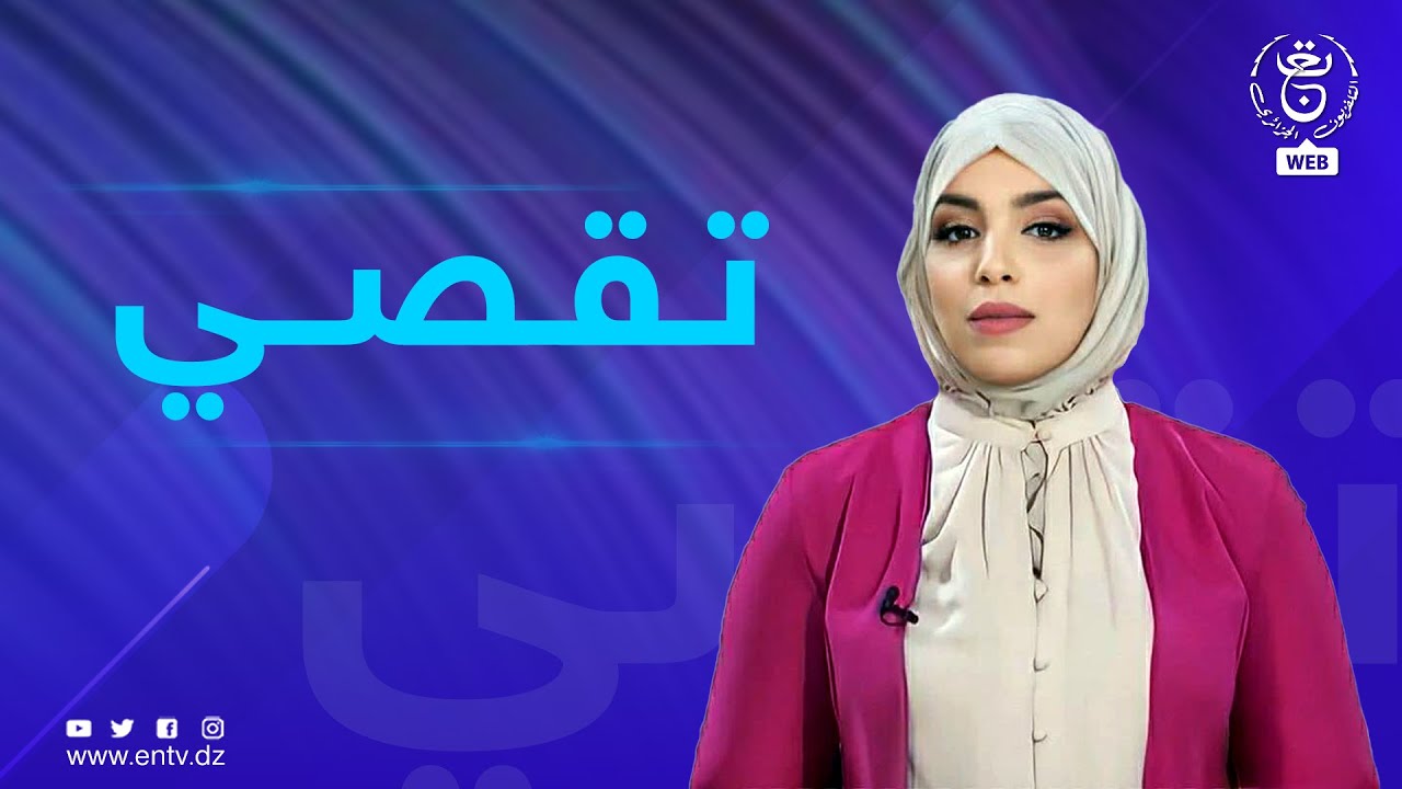 تقصي | الملكية الفكرية والذكاء الاصطناعي