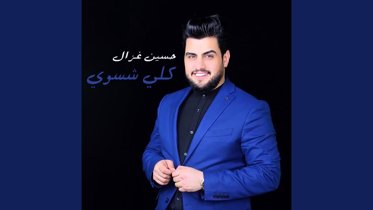 Keli Shasawi
