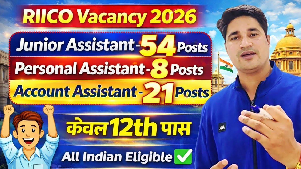🎓12th Pass - Govt Job ✅ RIICO Vacancy 2026 | RIICO Junior Assistant Recruitment 2026