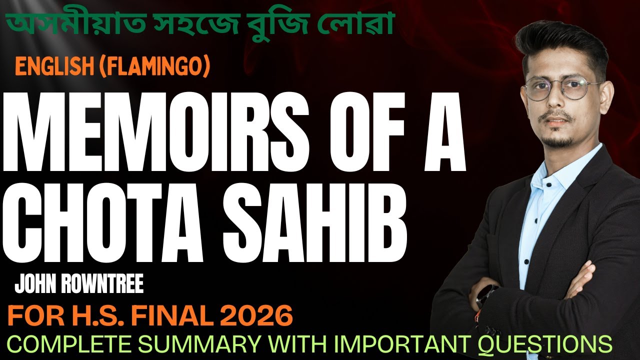 Memoirs of a Chota Sahib || John Rowntree || For Class 12 English || ASSEB H.S. Final 2026