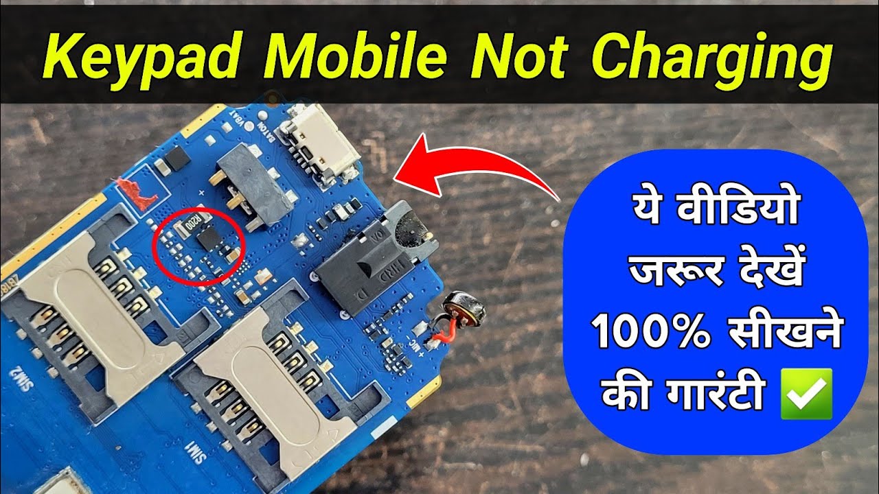 Keypad Mobile Not Charging | ये वीडियो जरूर देखें 100% सीखने की गारंटी ✅ | Lava keypad mobile repair