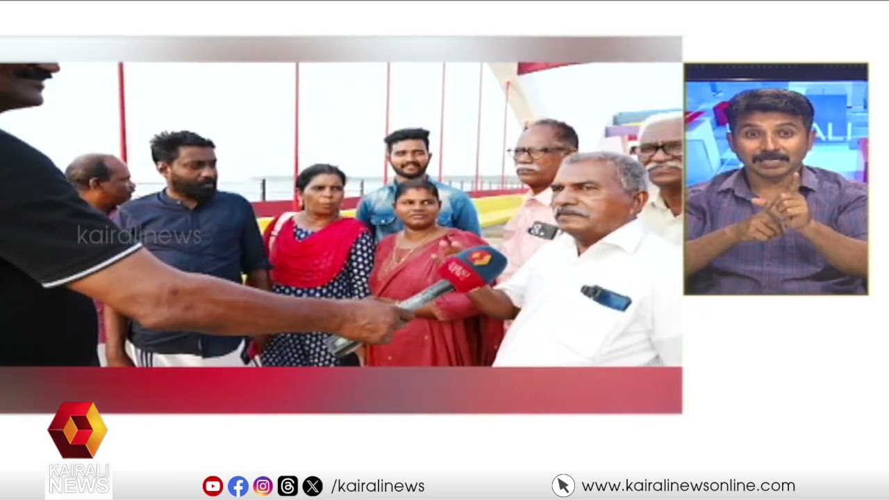ഇച്ഛാശക്തിയിൽ ഒരുങ്ങിയ പെരുമ്പളം പാലം;കായലിന് കുറുകെ ഒരുങ്ങിയ വിസ്മയം ജനങ്ങളിലേക്ക്|PerumbalamBridge
