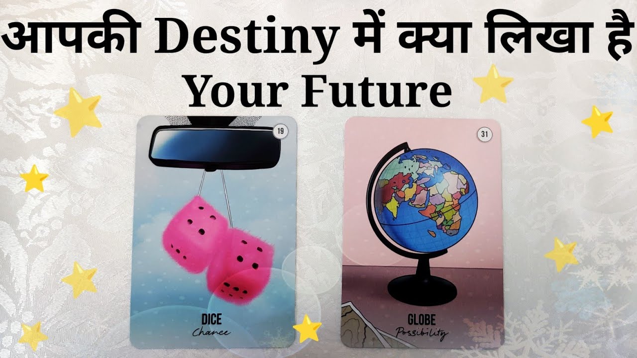 आपकी Destiny में क्या लिखा है 🧡 Your future 🌠 pick a card timeless #yourdestiny