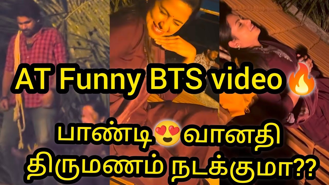 At Funny BTS video❤️🔥பாண்டி😍வானதி திருமணம் நடக்குமா??/#update #vijaytv #at #ayyanarthunai #marriage 