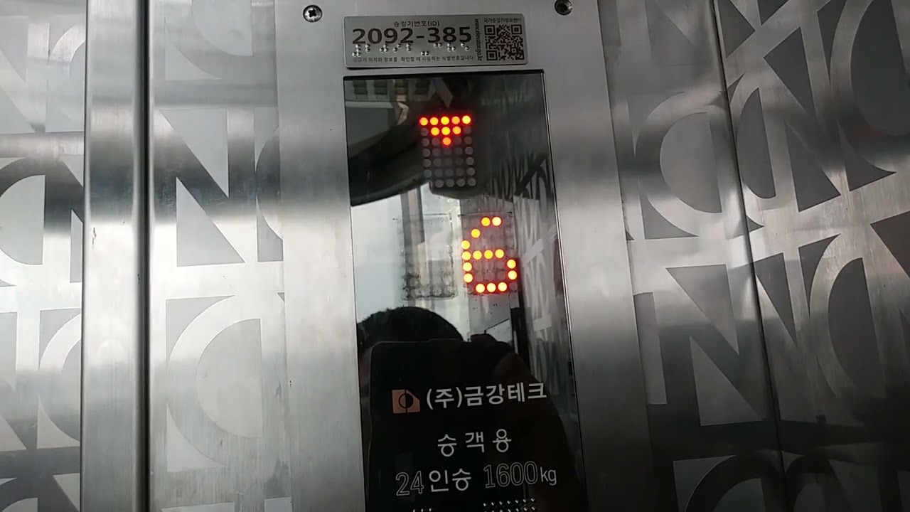 인천광역시 남동구 인하로 485 구월동 뉴코아아울렛 인천점 고객용 2호기 구 , 동양 엘리베이터 탑사기