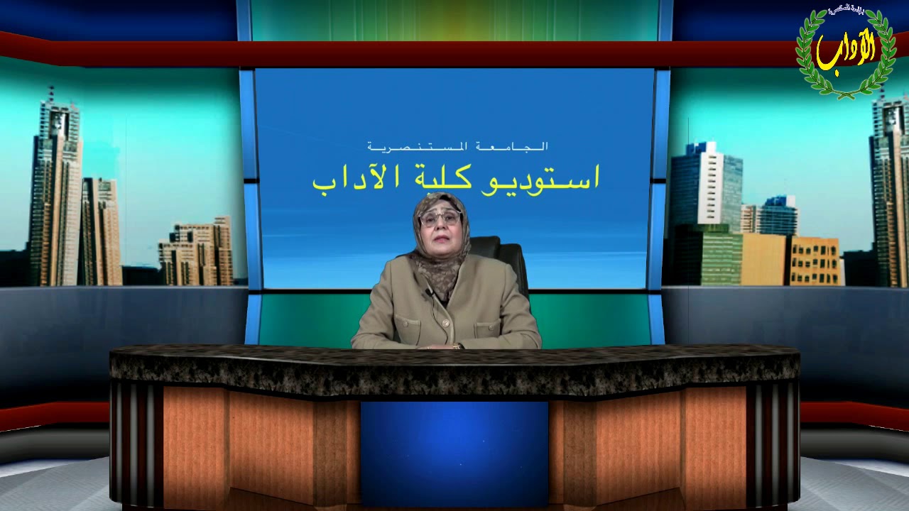 الادب الاسلامي - ا.د. هناء فاضل - لطلبة المرحلة الثانية / قسم اللغة العربية